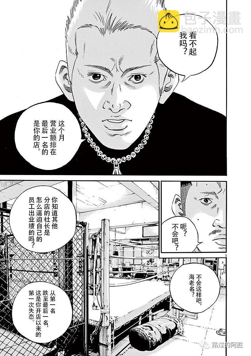 第40卷66