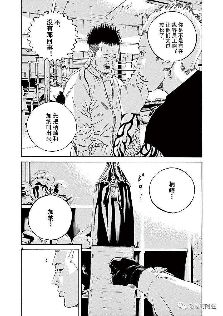 第40卷67