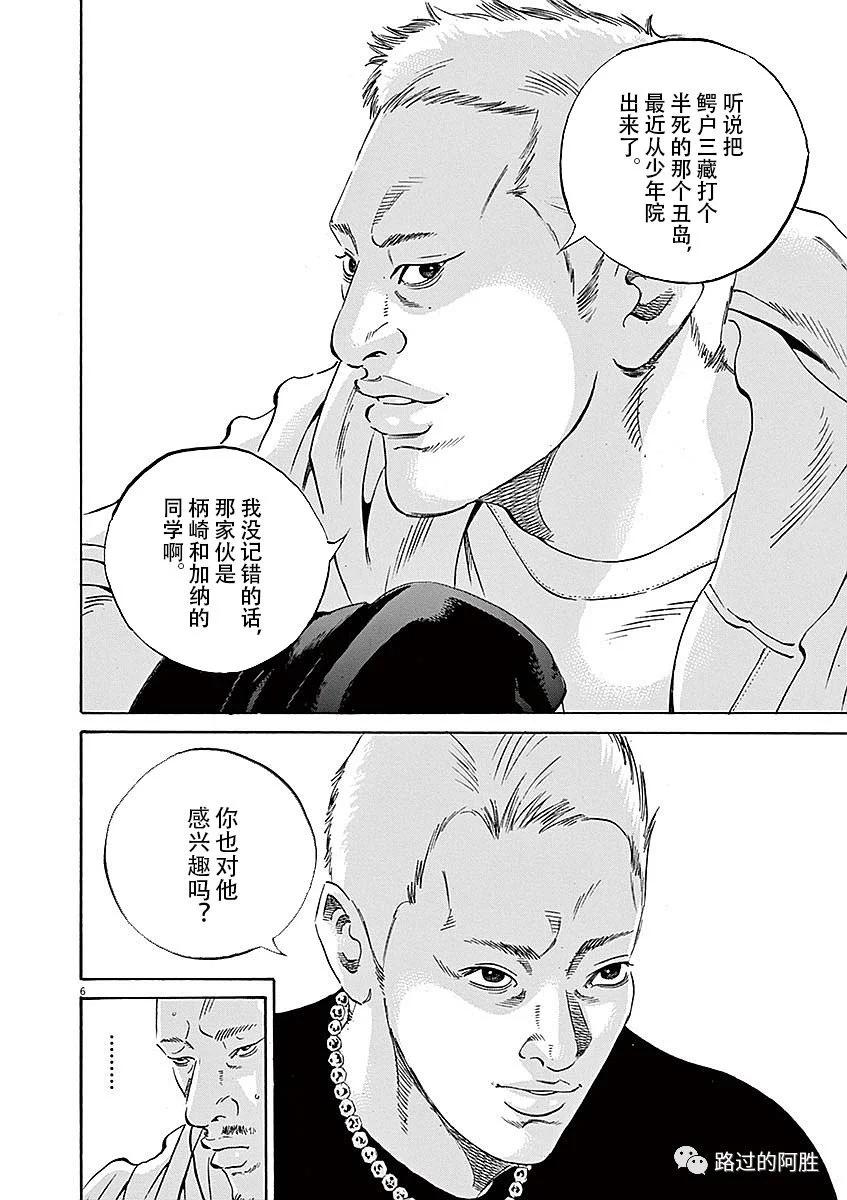 第40卷69
