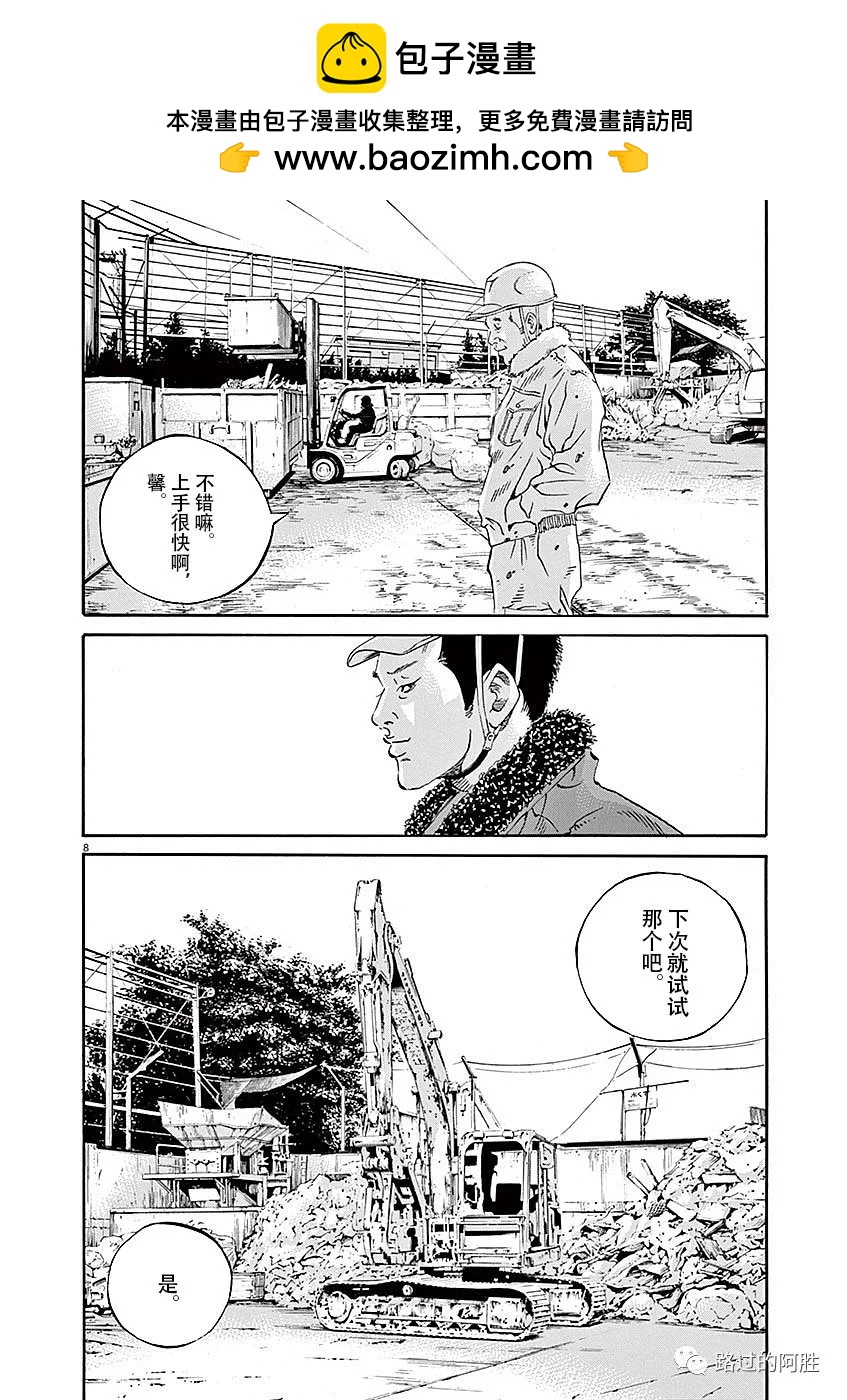 第40卷71