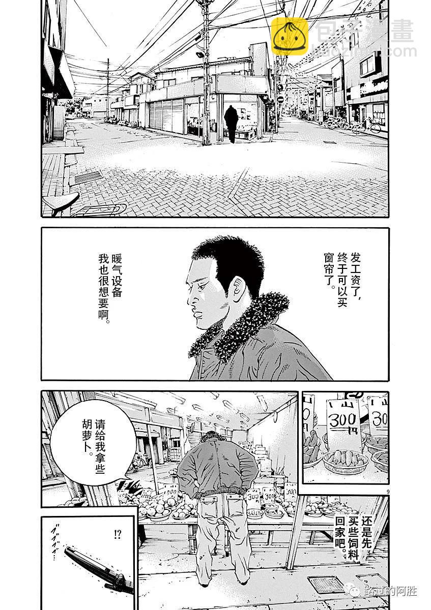 第40卷72