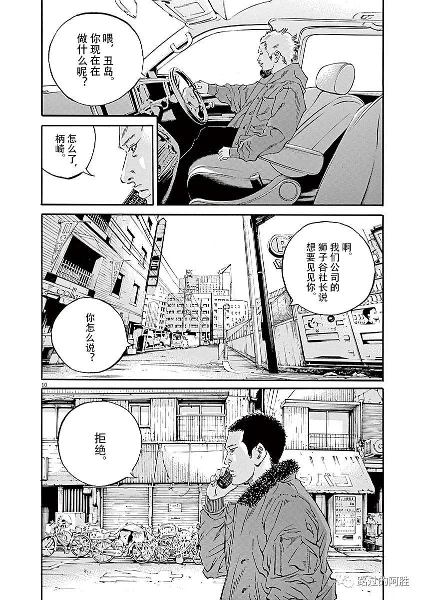 第40卷73