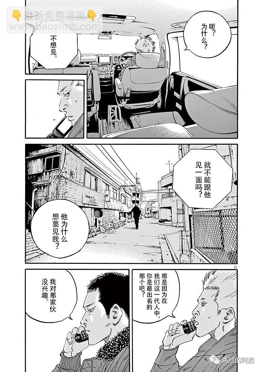 第40卷74