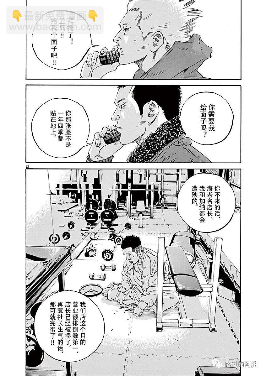 第40卷75