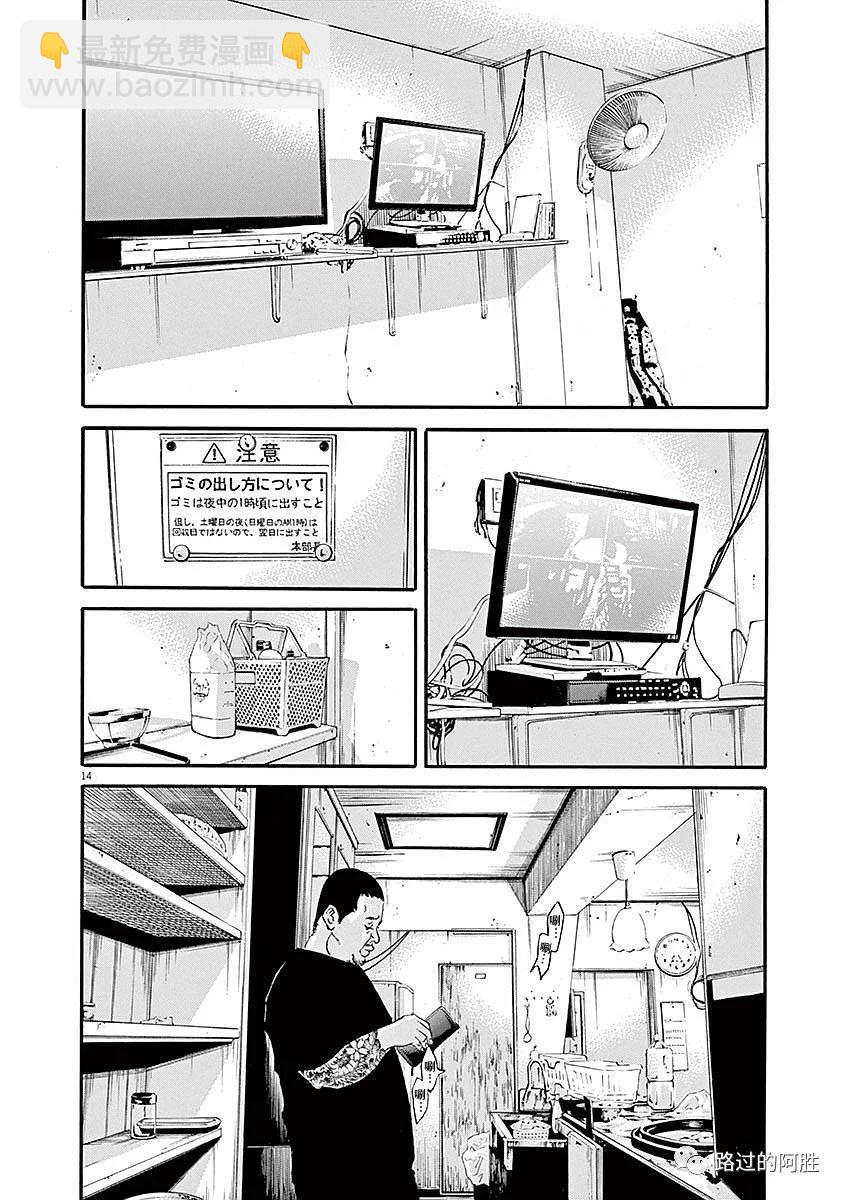第40卷77