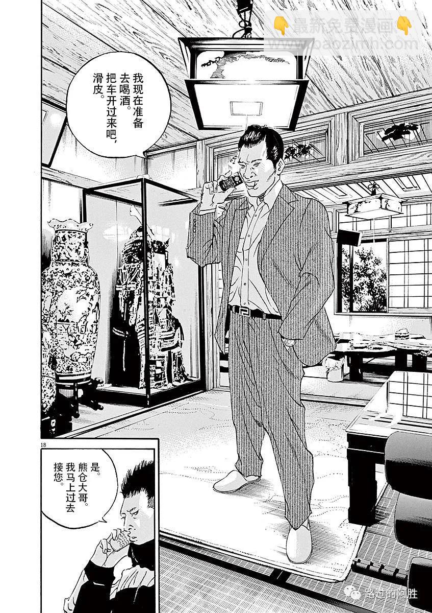 第40卷81