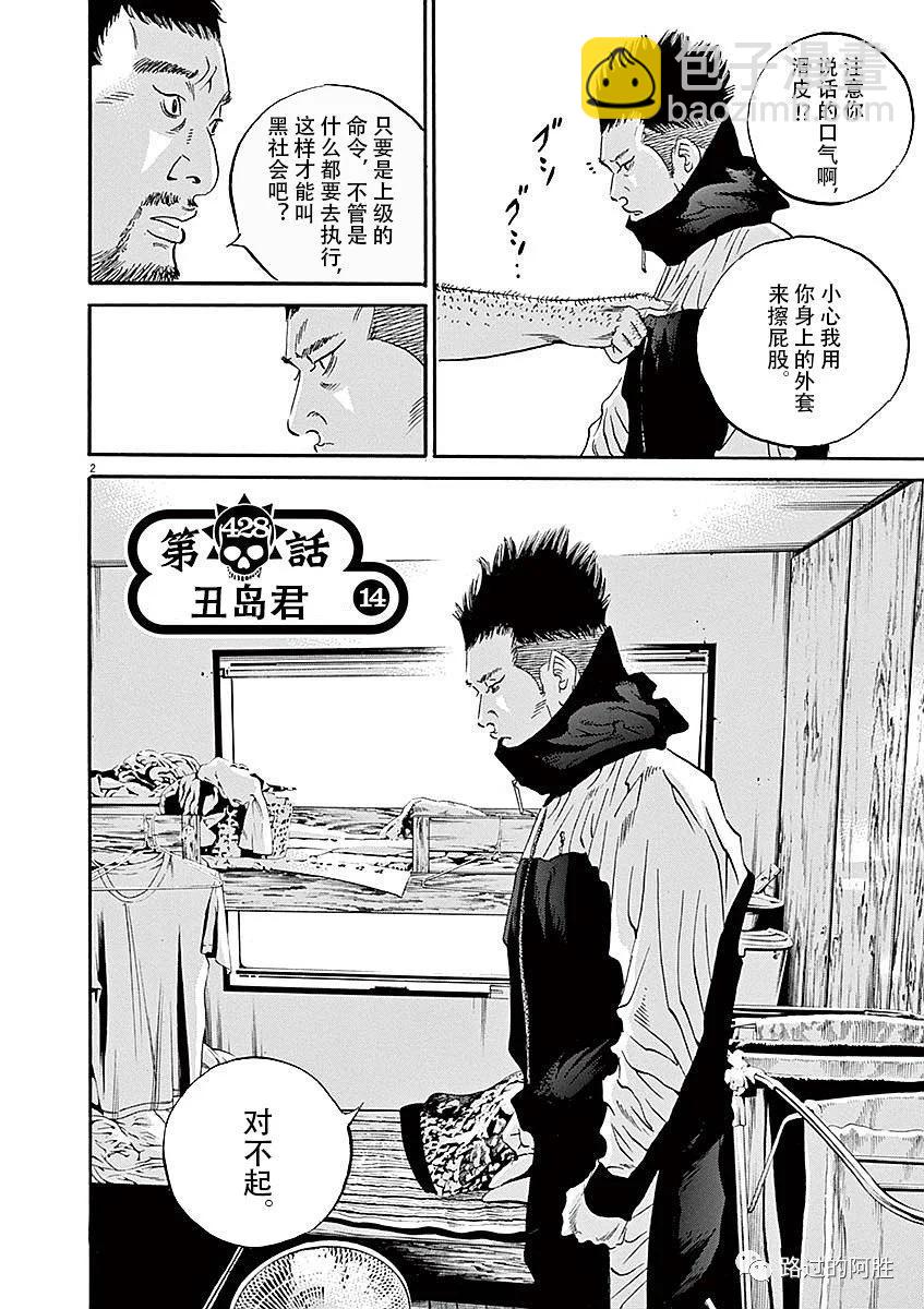 第40卷83