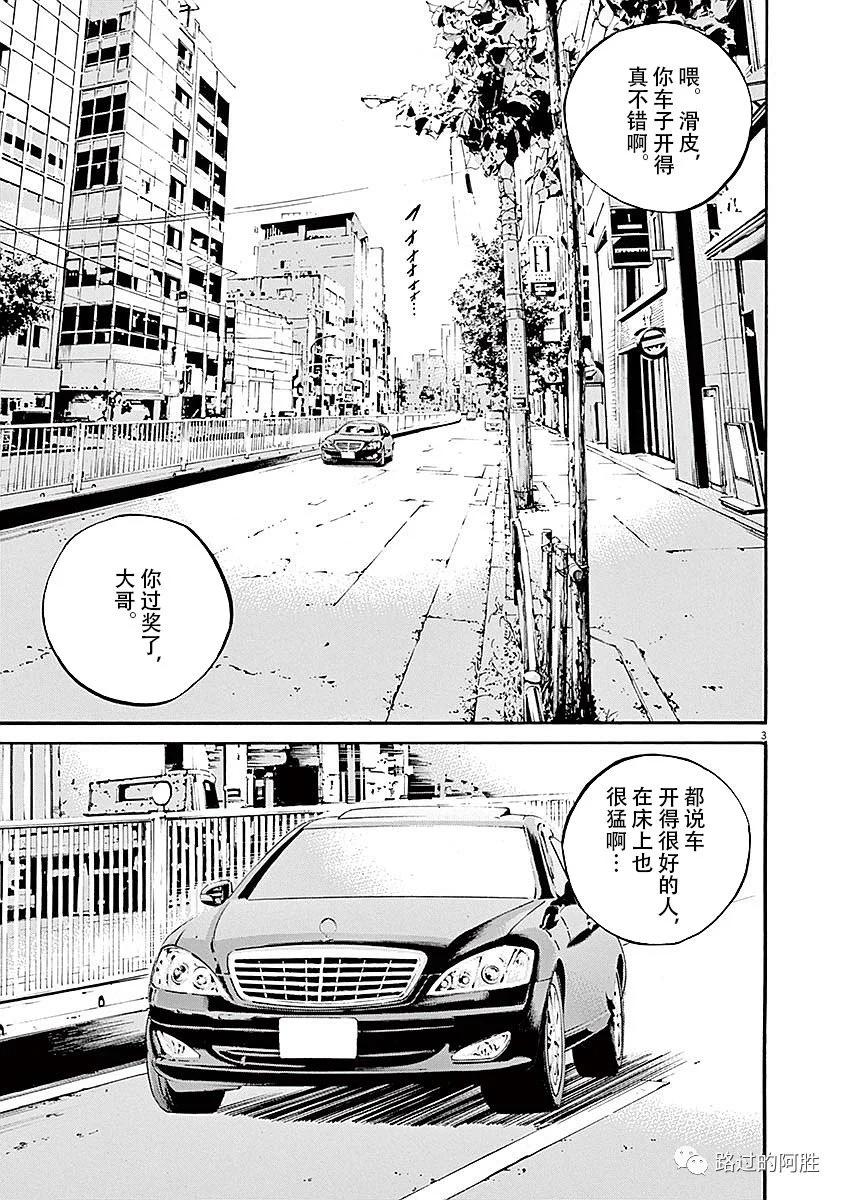 第40卷84