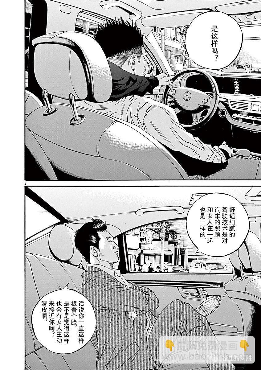 第40卷85
