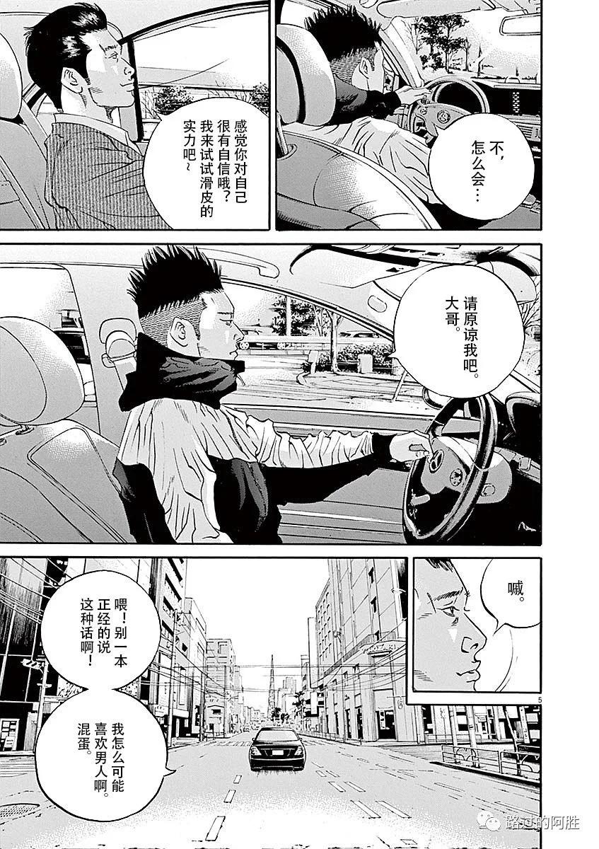 第40卷86