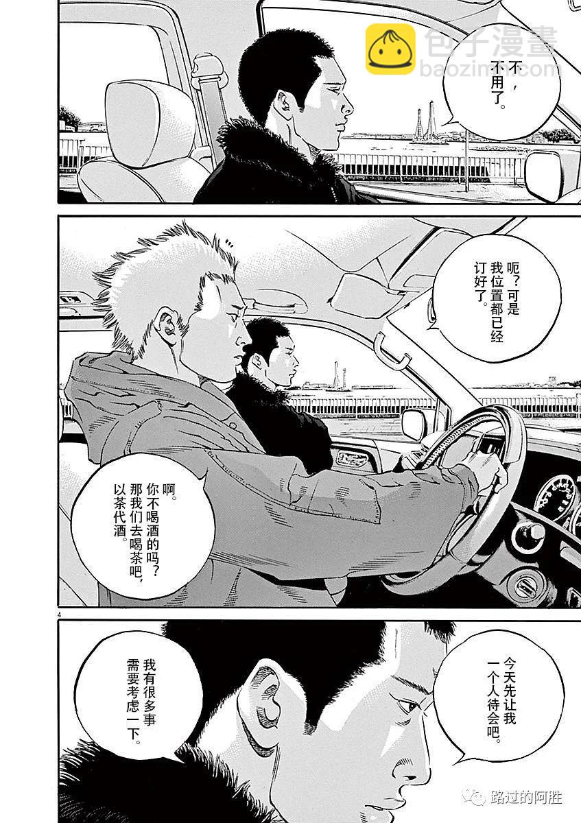 第40卷9