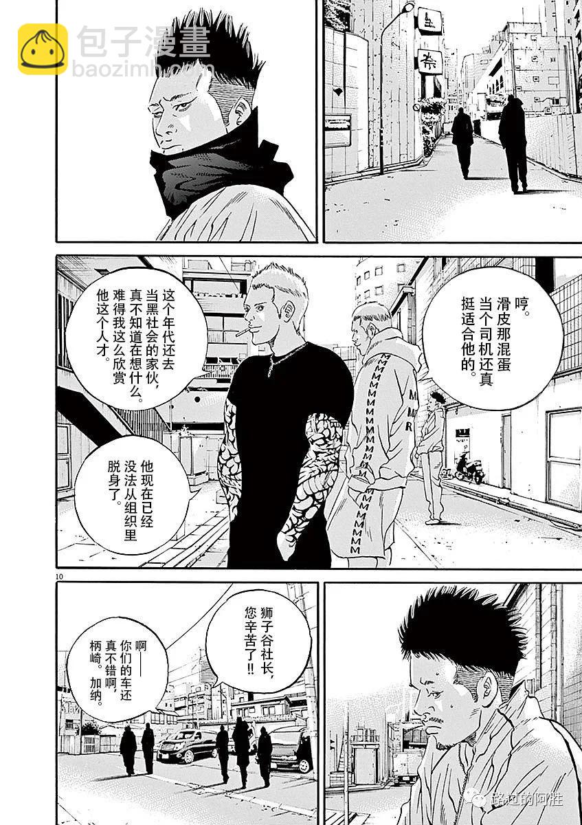 第40卷91