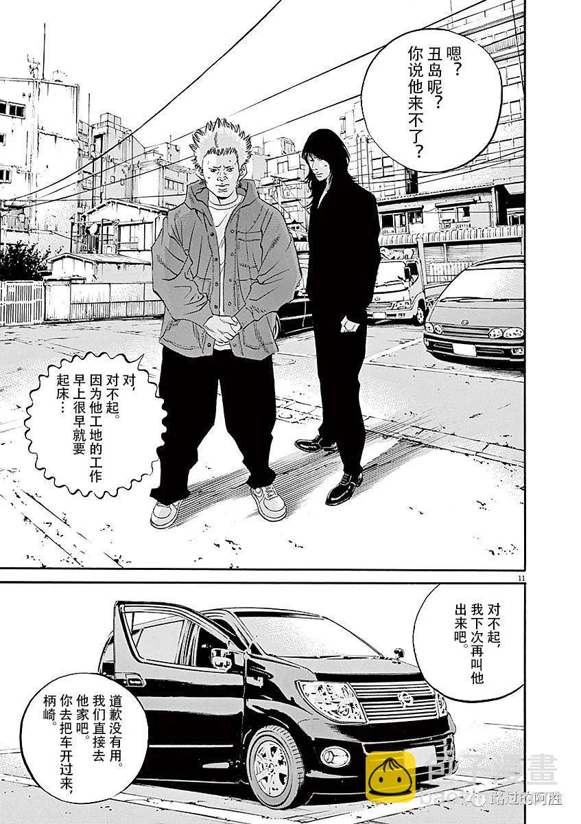 第40卷92