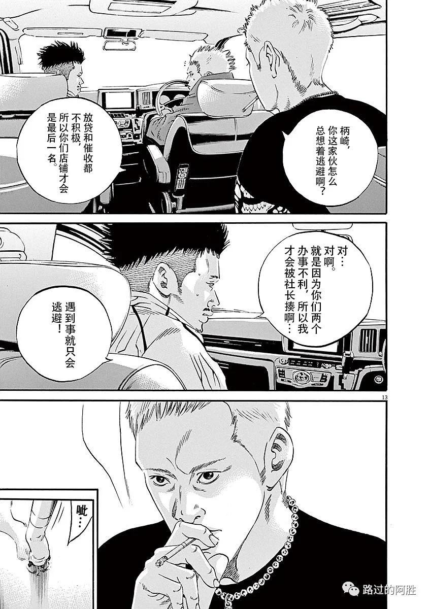 第40卷94