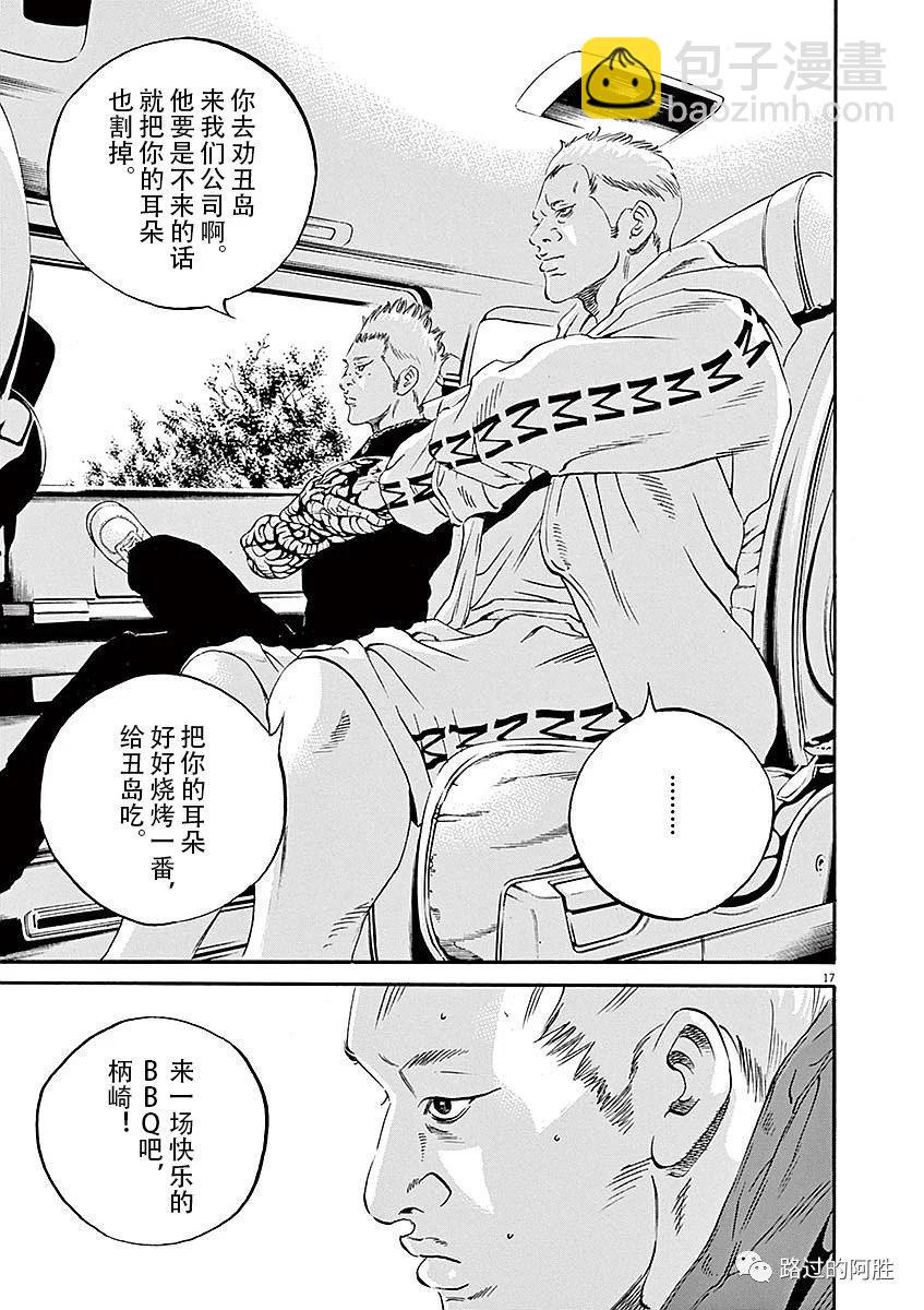 第40卷98