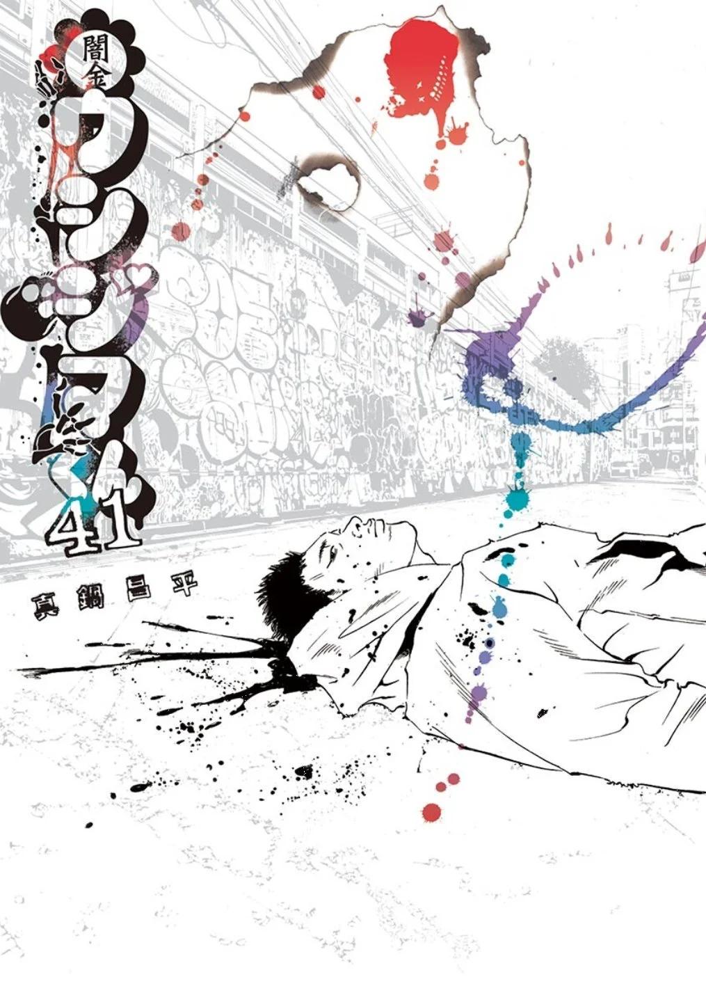 第41卷0