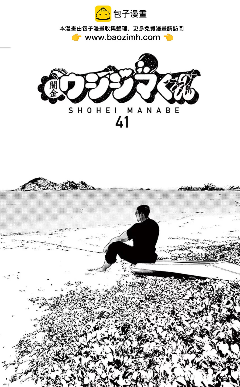 第41卷1