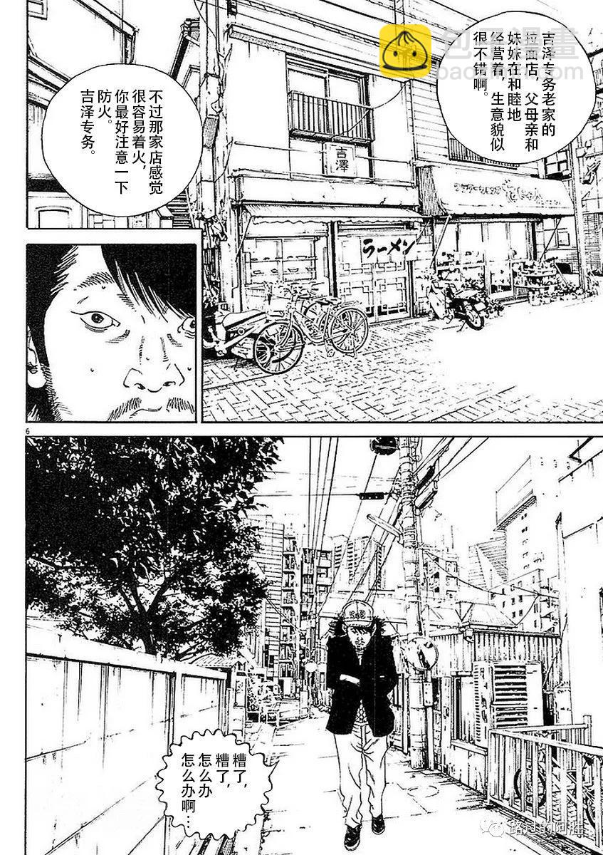 第41卷10