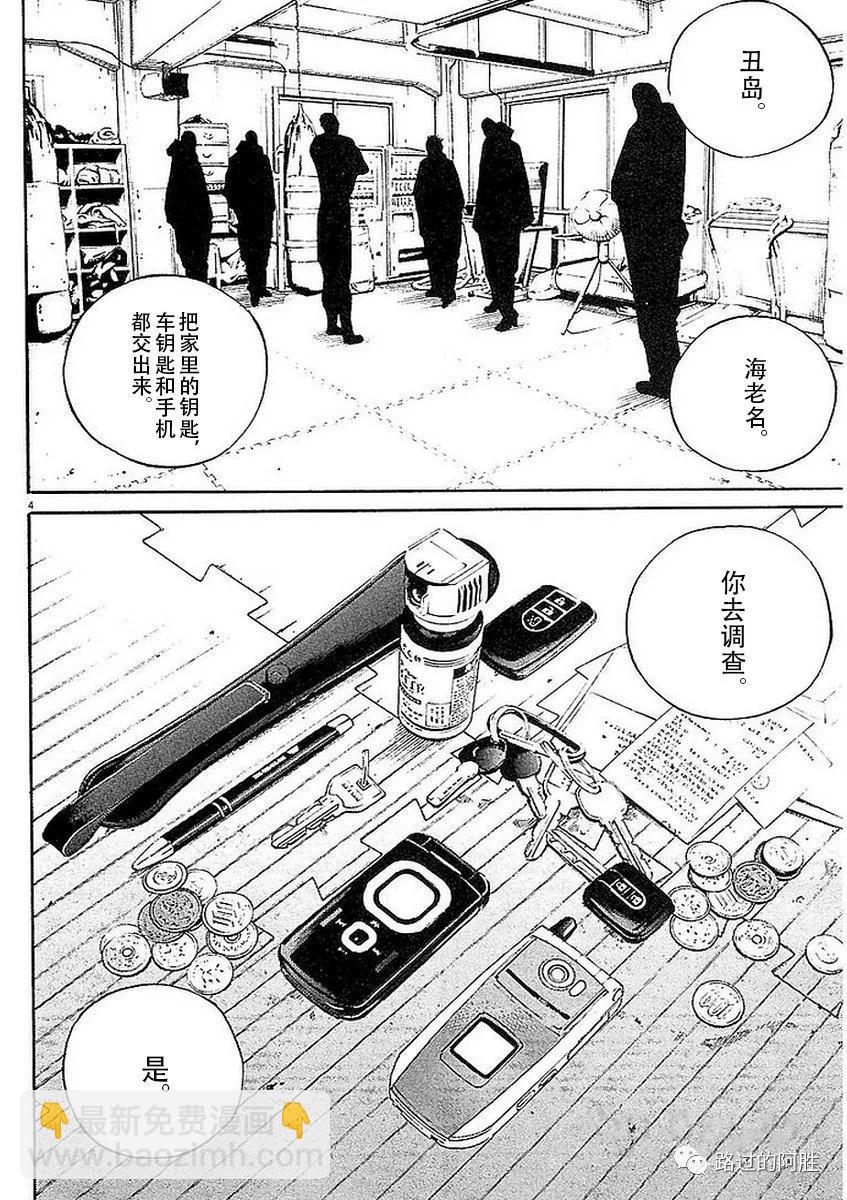 第41卷101