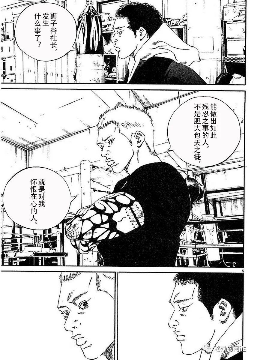 第41卷102