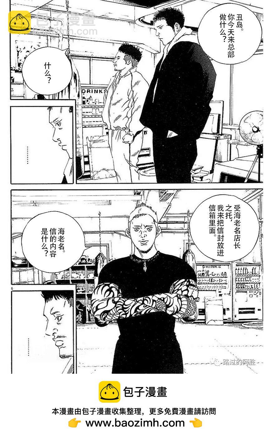 第41卷107
