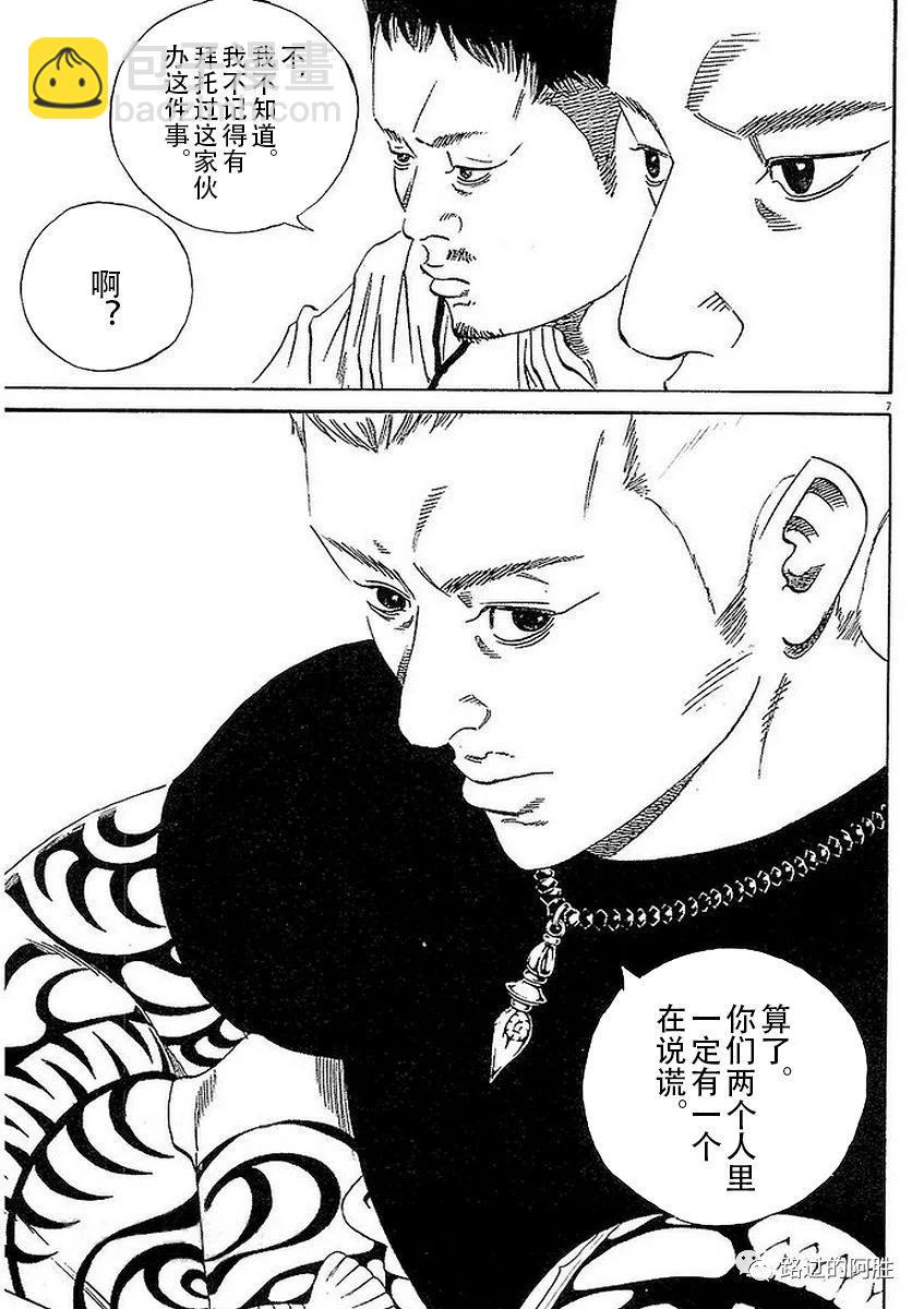 第41卷108