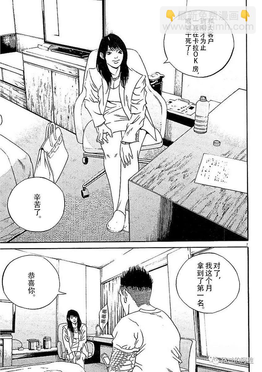 第41卷11