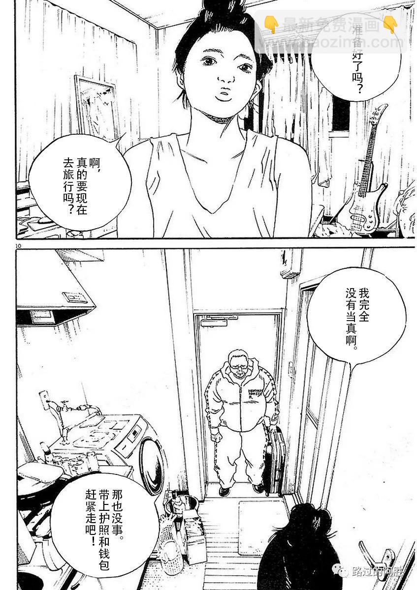 第41卷111