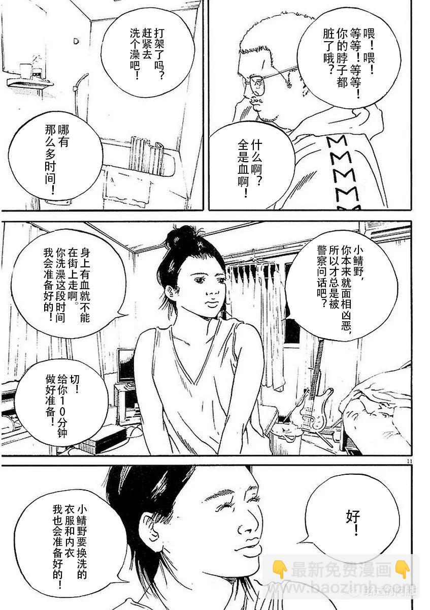 第41卷112