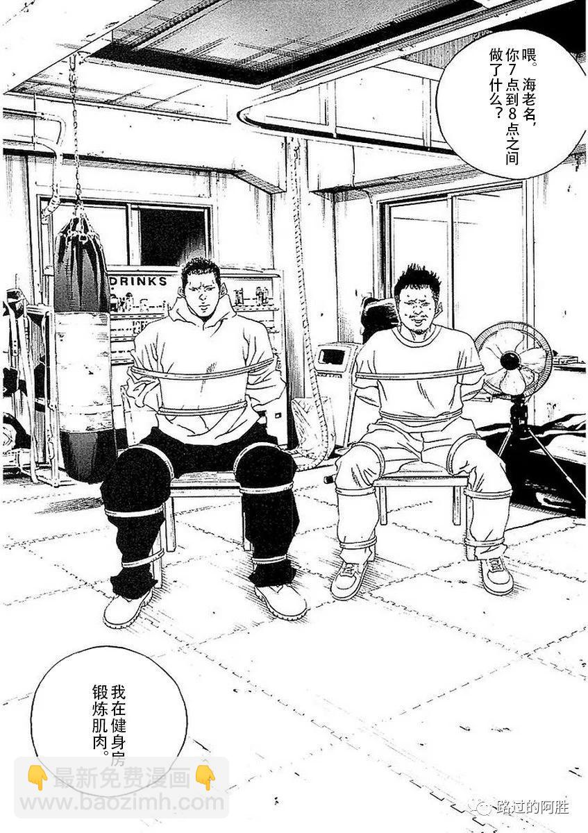 第41卷114