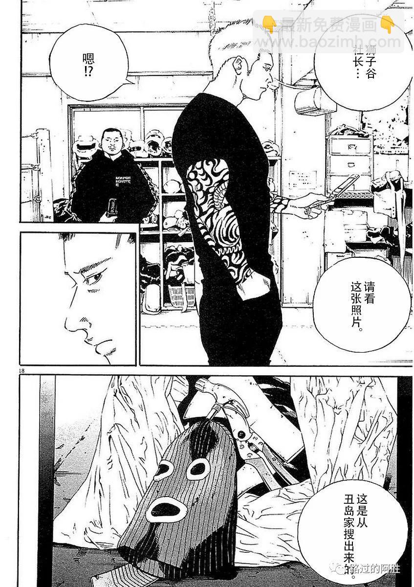 第41卷119