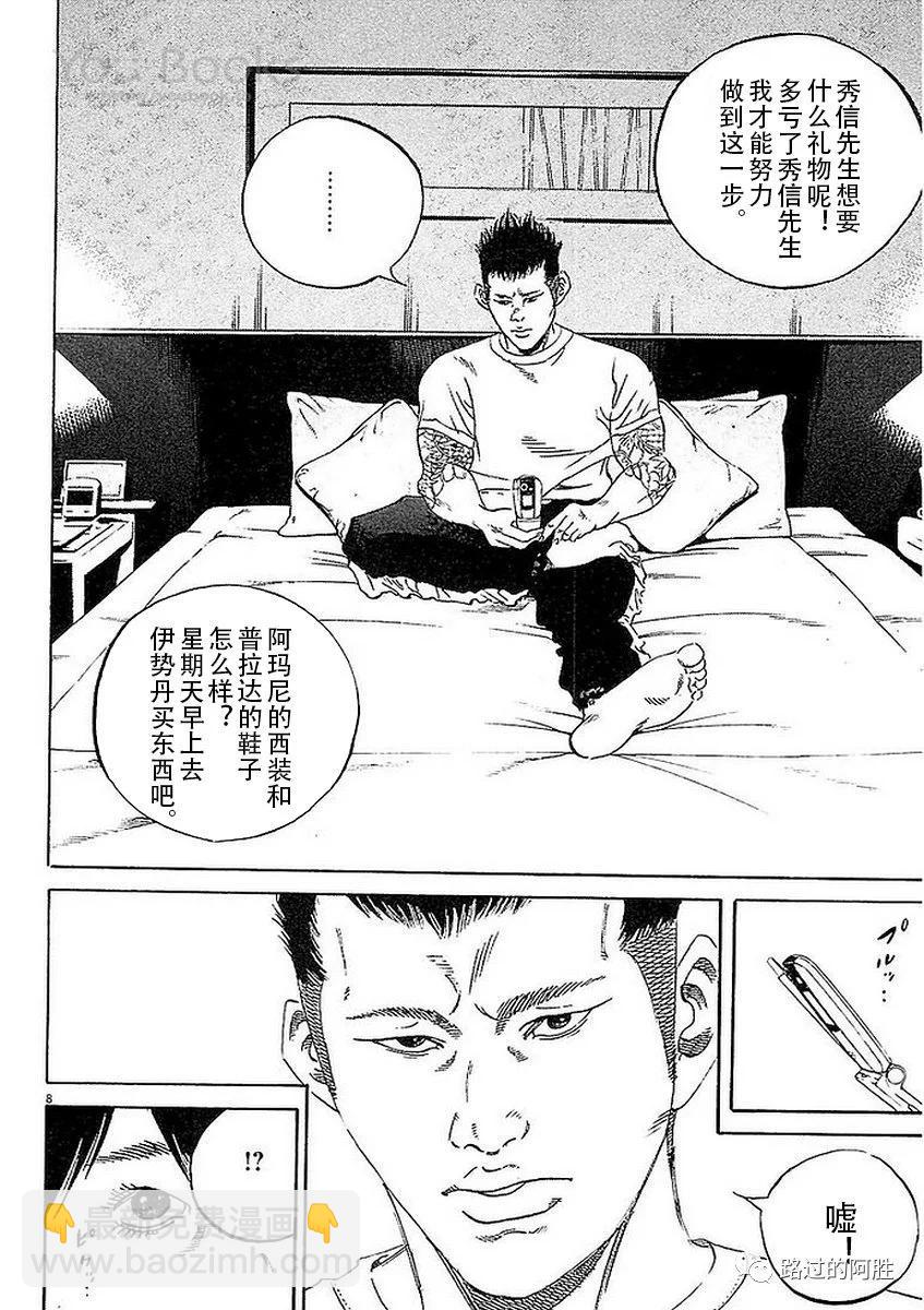 第41卷12
