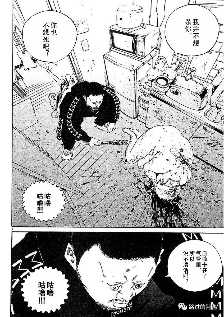 第41卷121