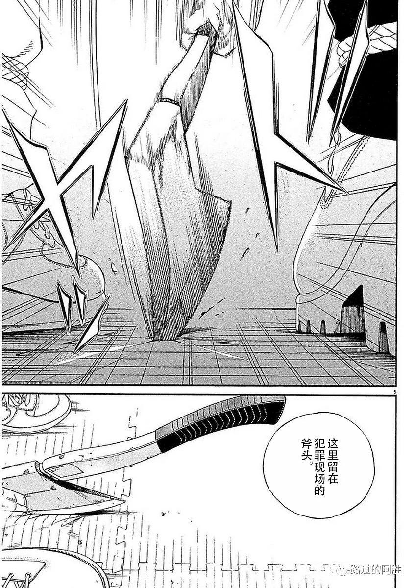 第41卷124
