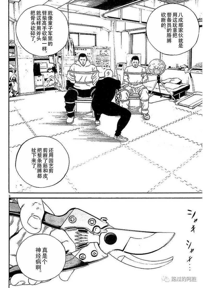 第41卷125