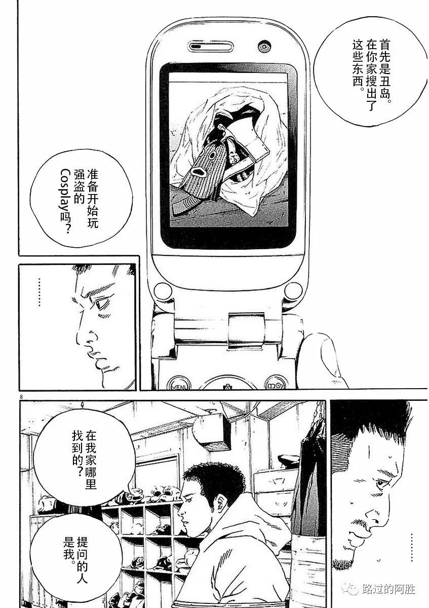 第41卷127