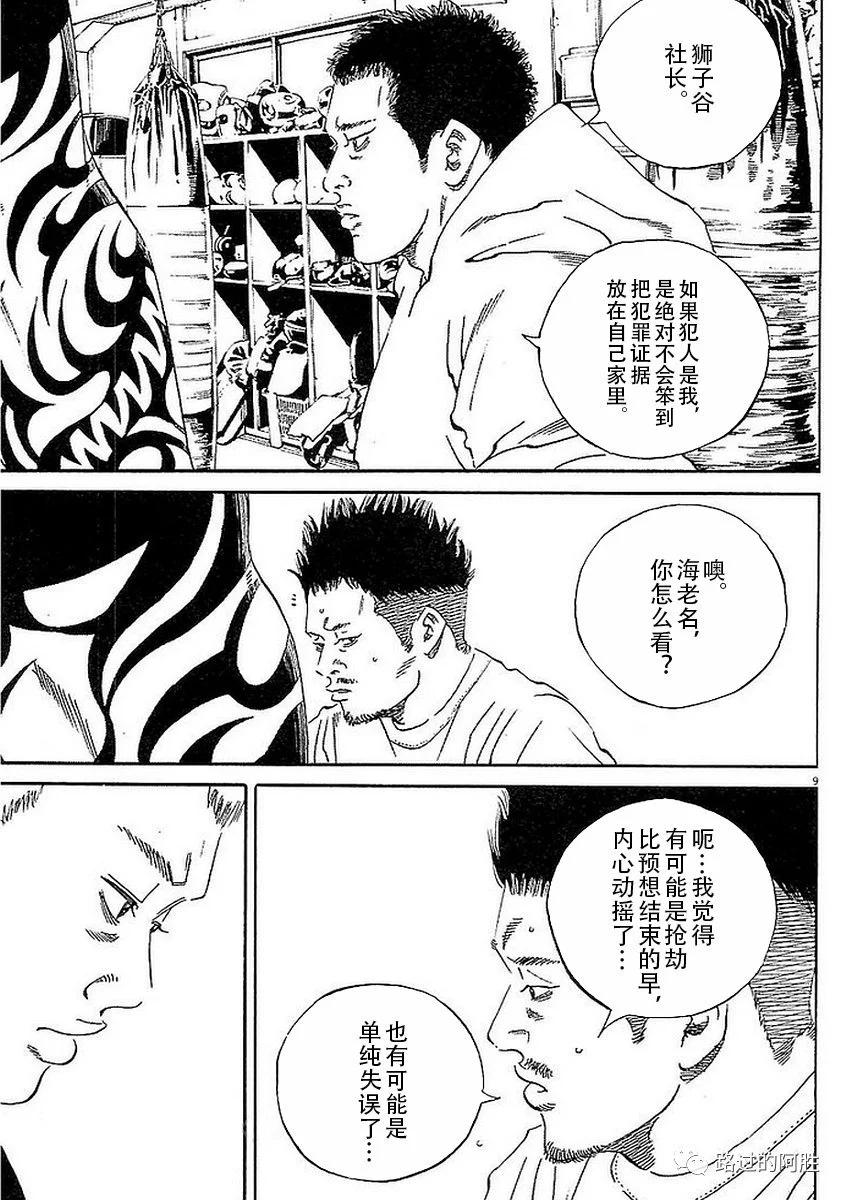 第41卷128