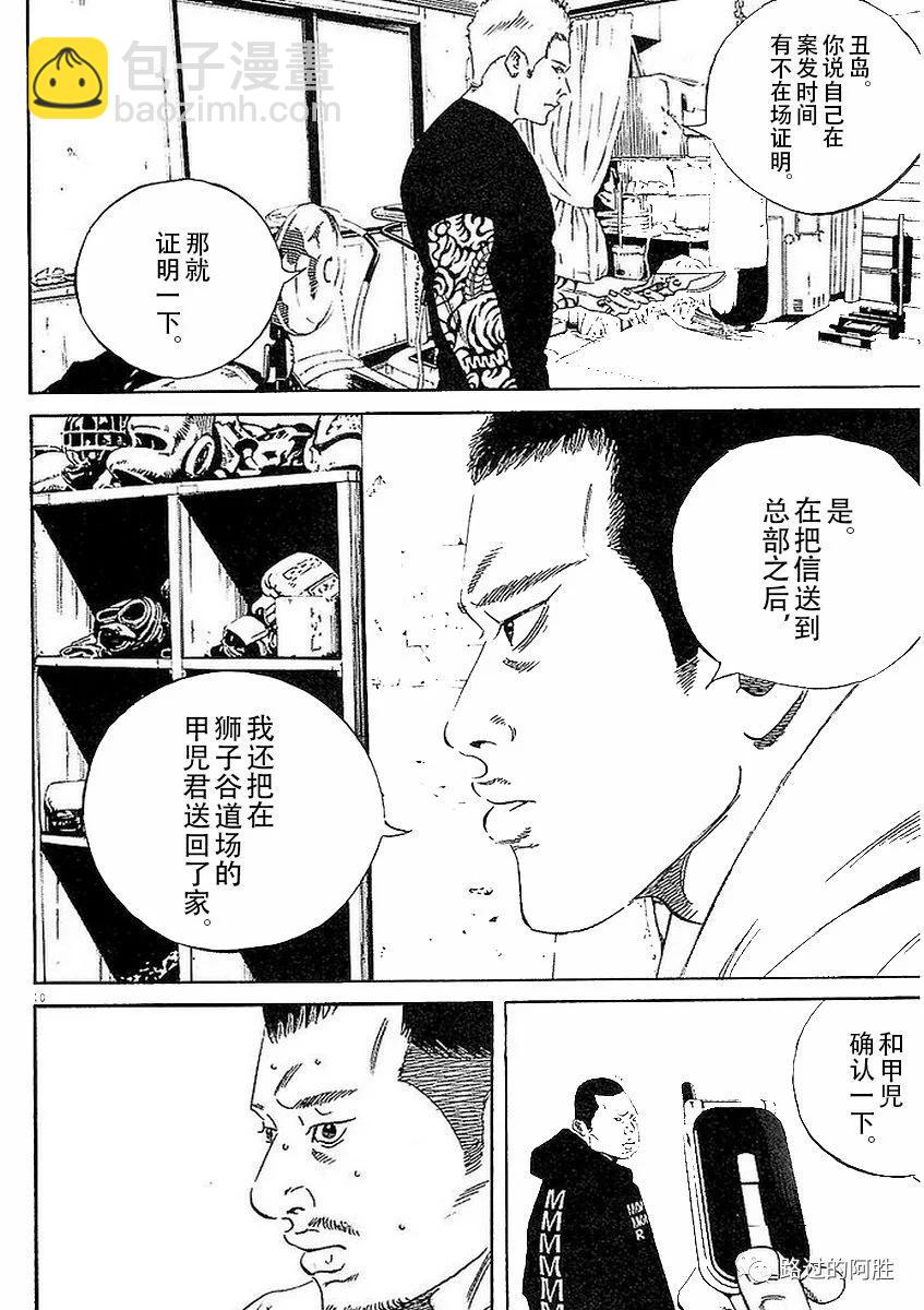 第41卷129