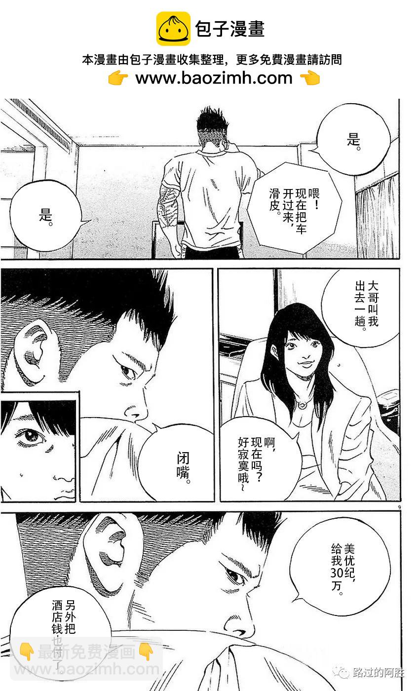 第41卷13