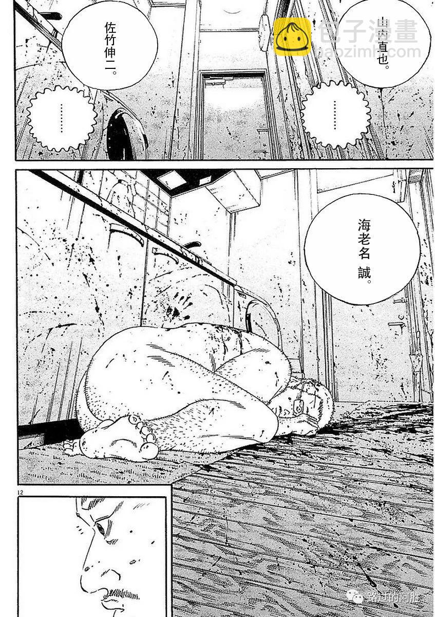 第41卷131