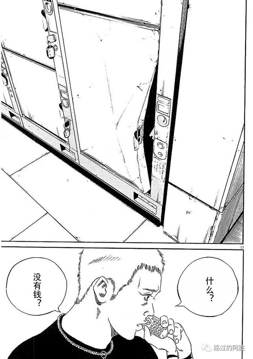 第41卷136