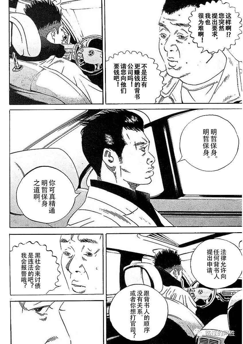 第41卷139