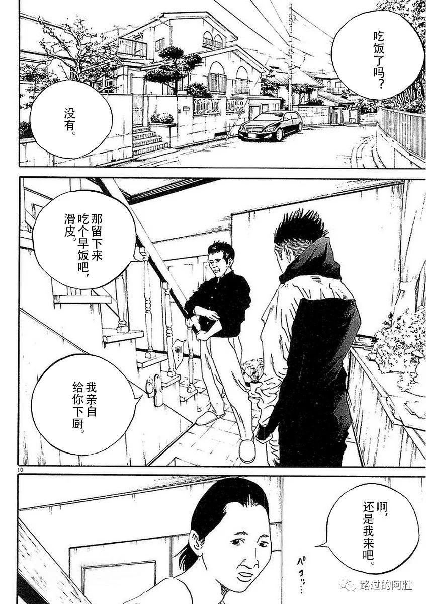 第41卷14