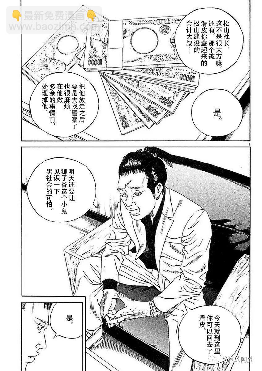 第41卷142