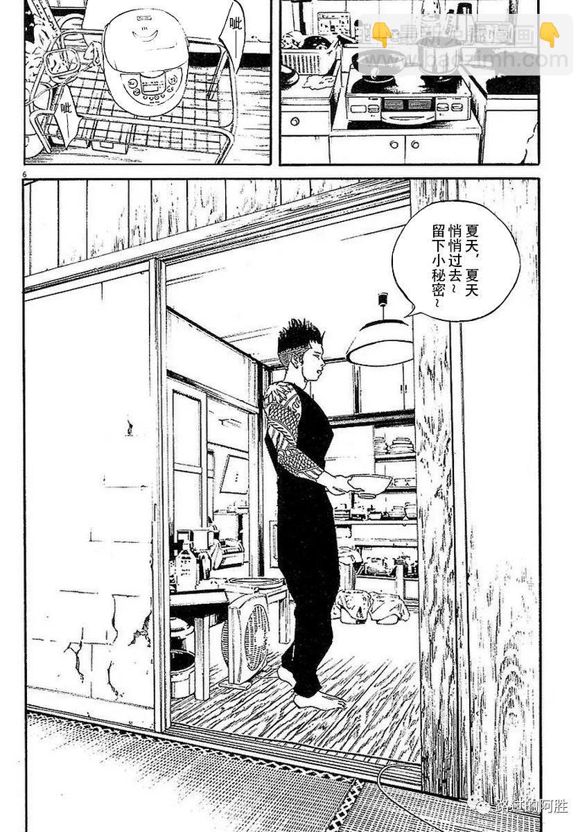 第41卷143