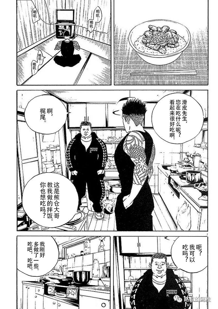第41卷144