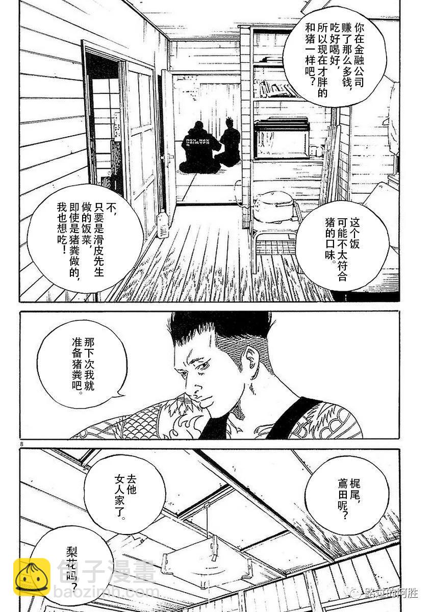 第41卷145