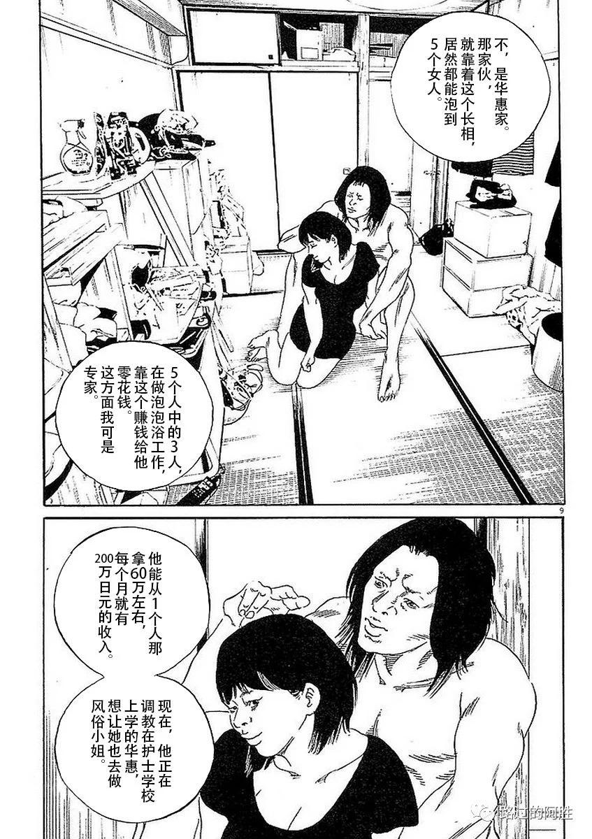 第41卷146