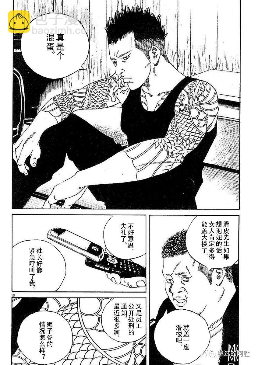 第41卷147