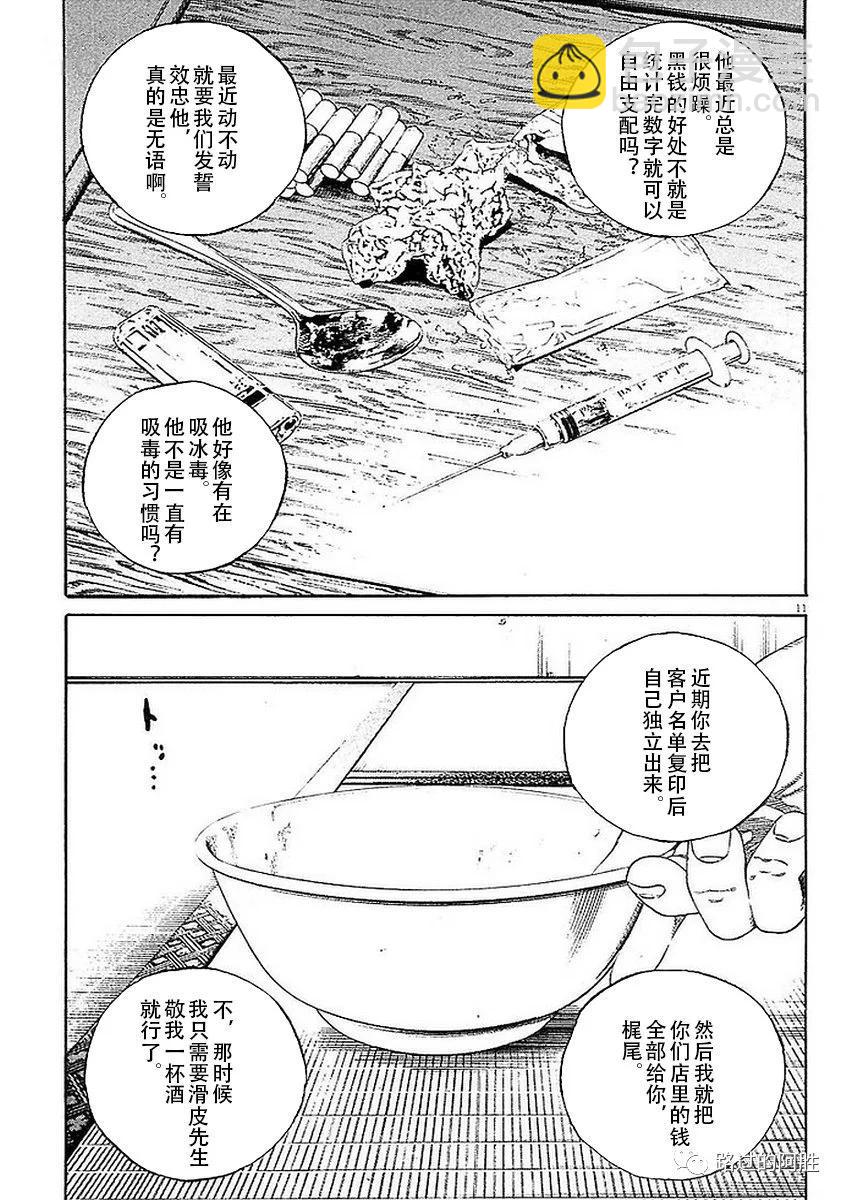 第41卷148